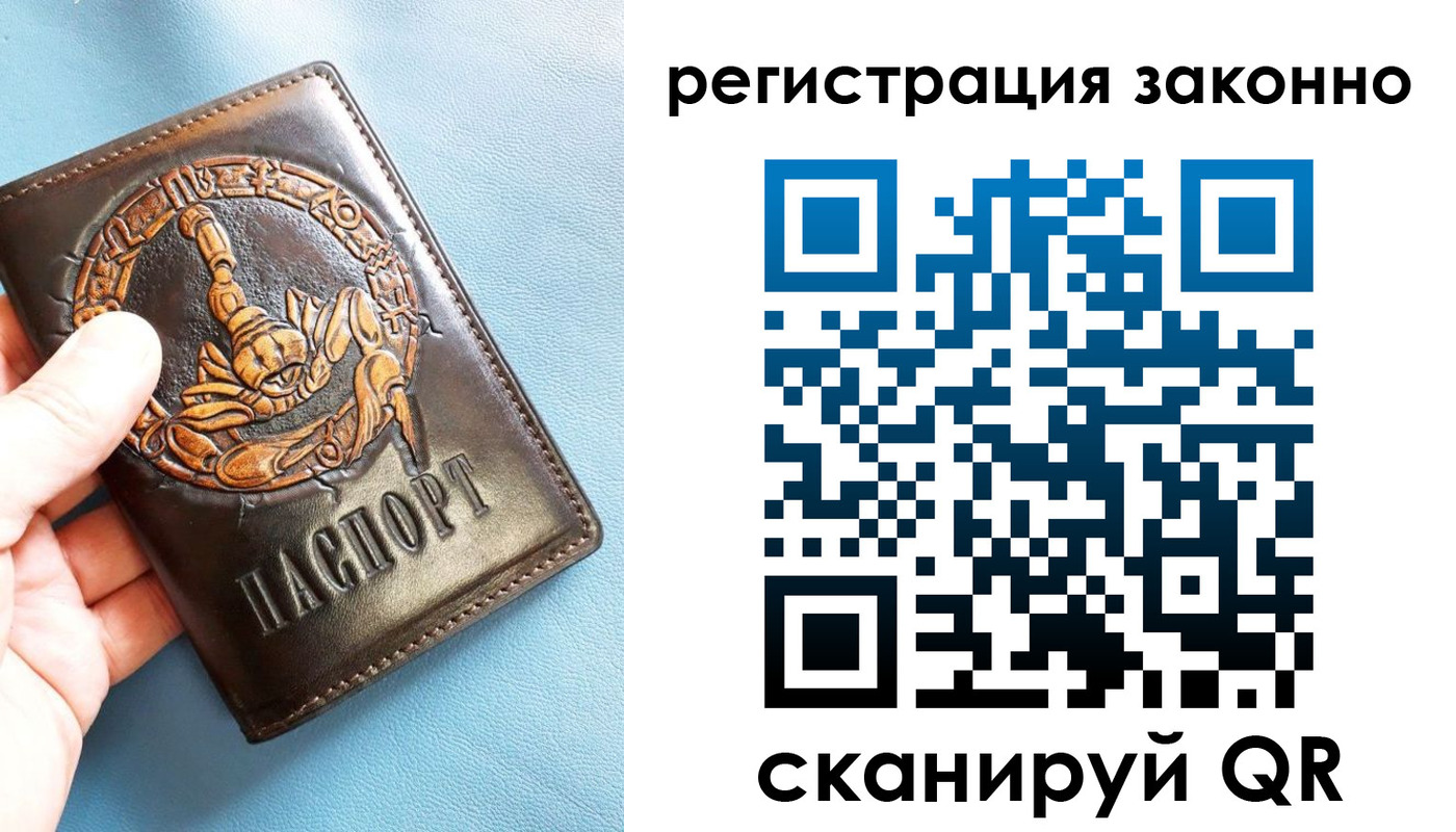 форма 3 в Магнитогорске